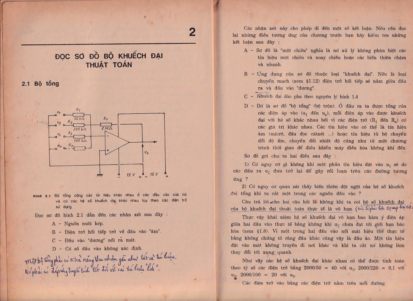 Khuếch đại thuật toán