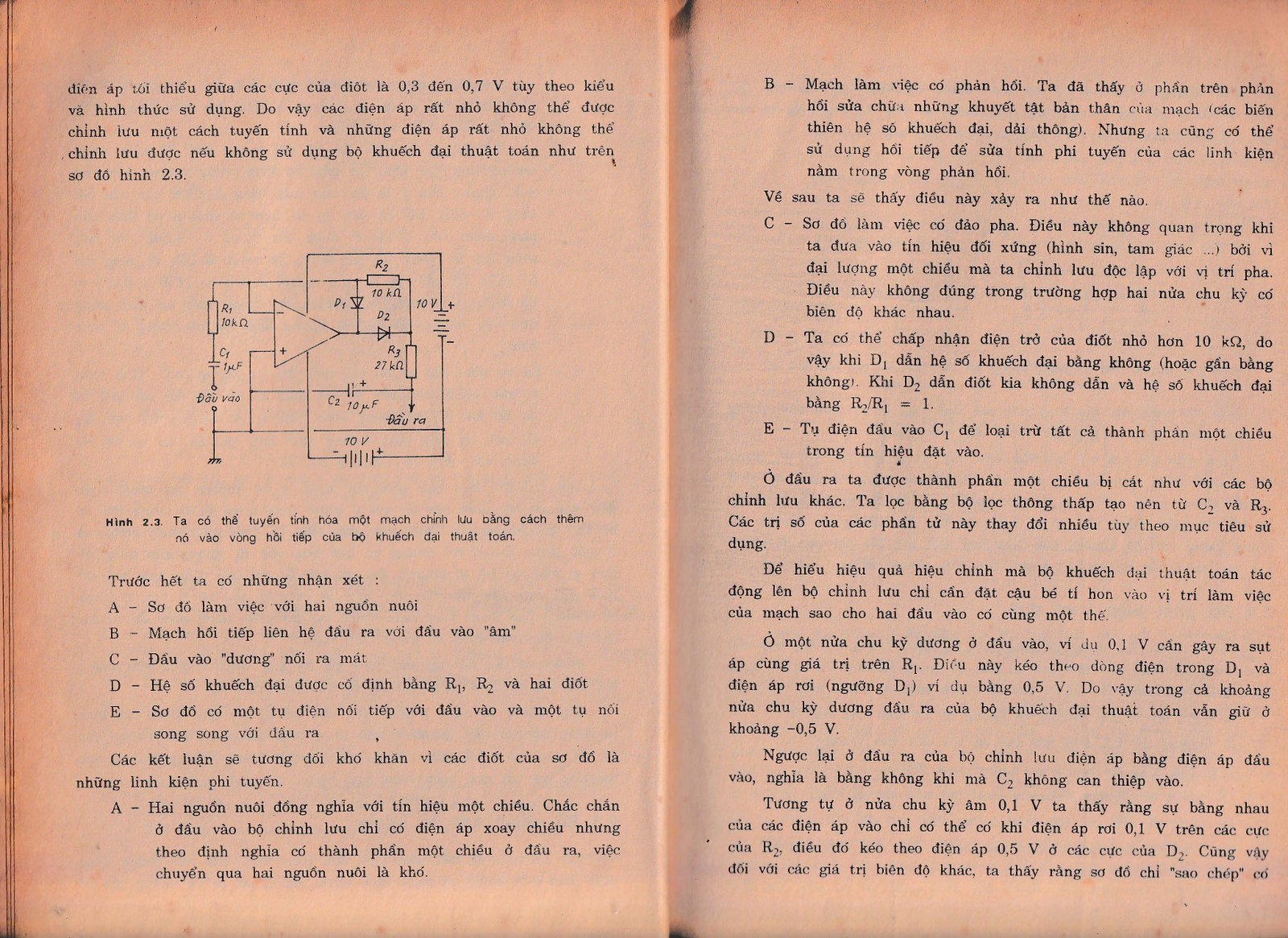 Khuếch đại thuật toán