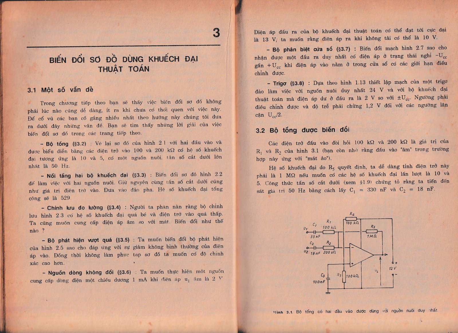 Khuếch đại thuật toán
