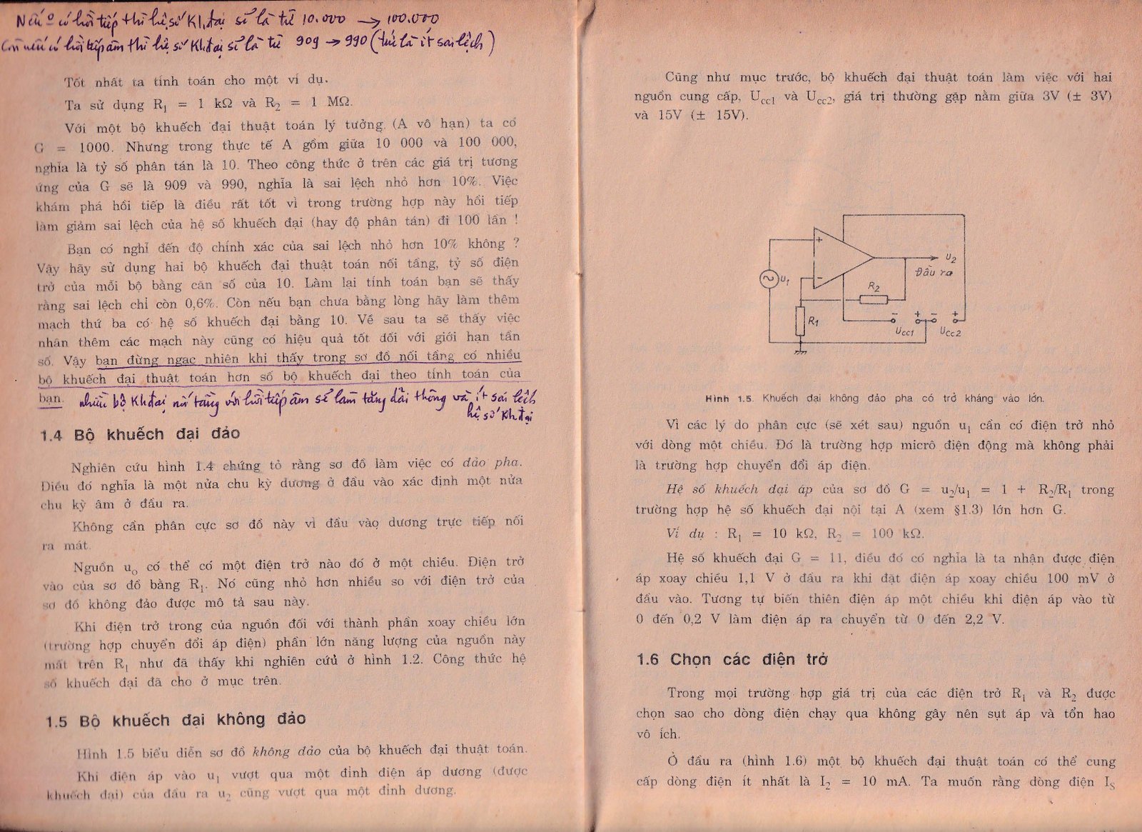 Khuếch đại thuật toán