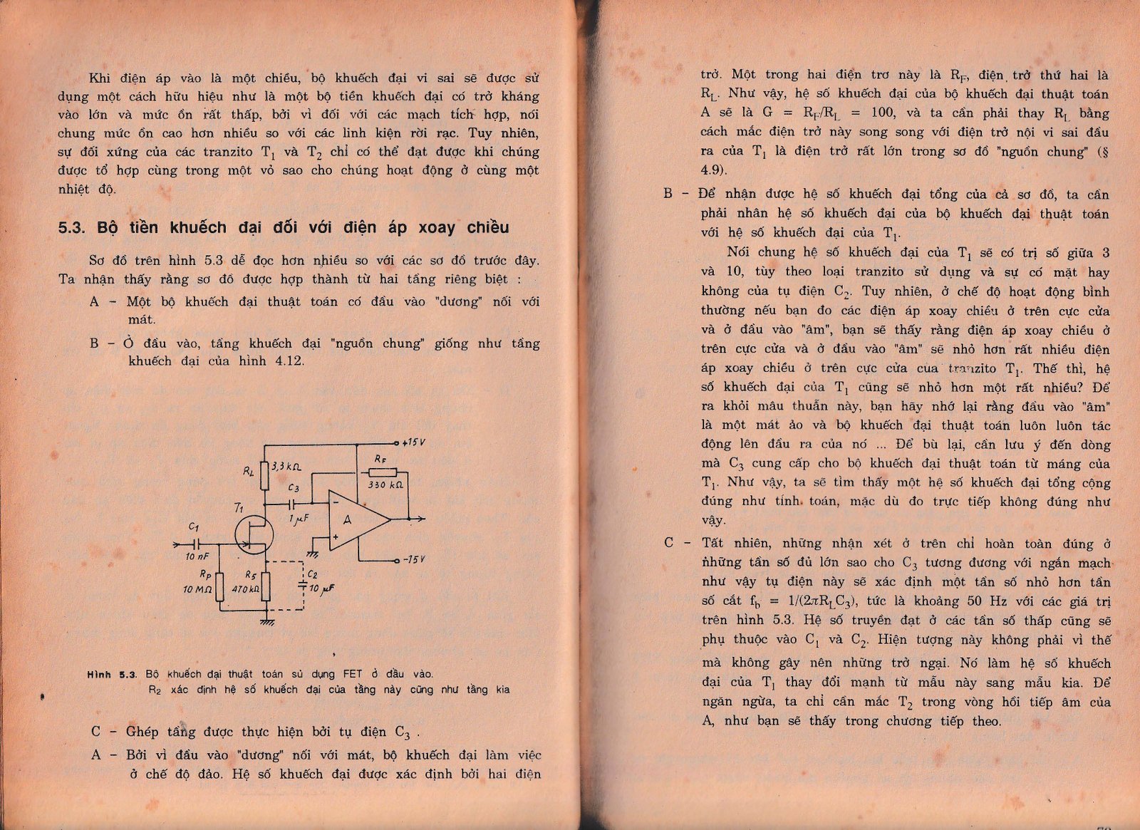 Transistor Hiệu ứng trường FET, MOSFET