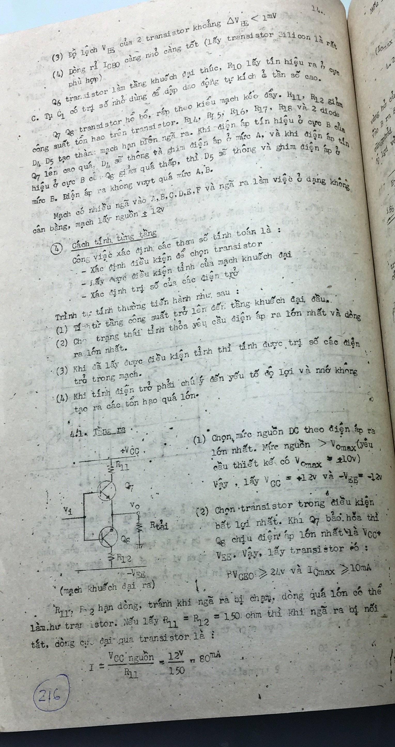 Cơ sở thiết kế mạch - bài 216