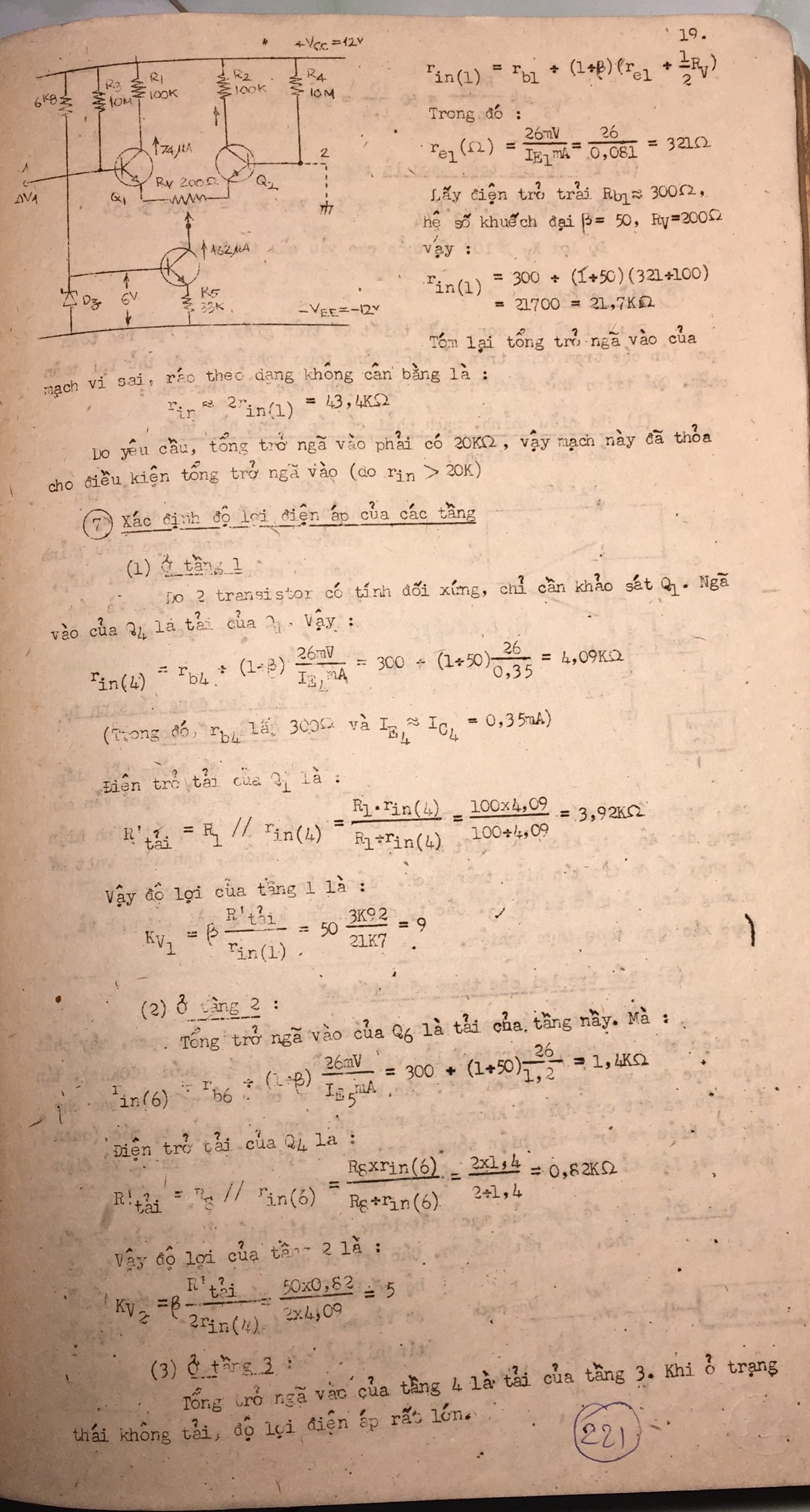 Cơ sở thiết kế mạch - bài 221