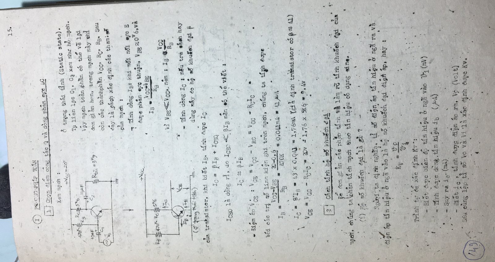 Cơ sở thiết kế mạch - bài 149