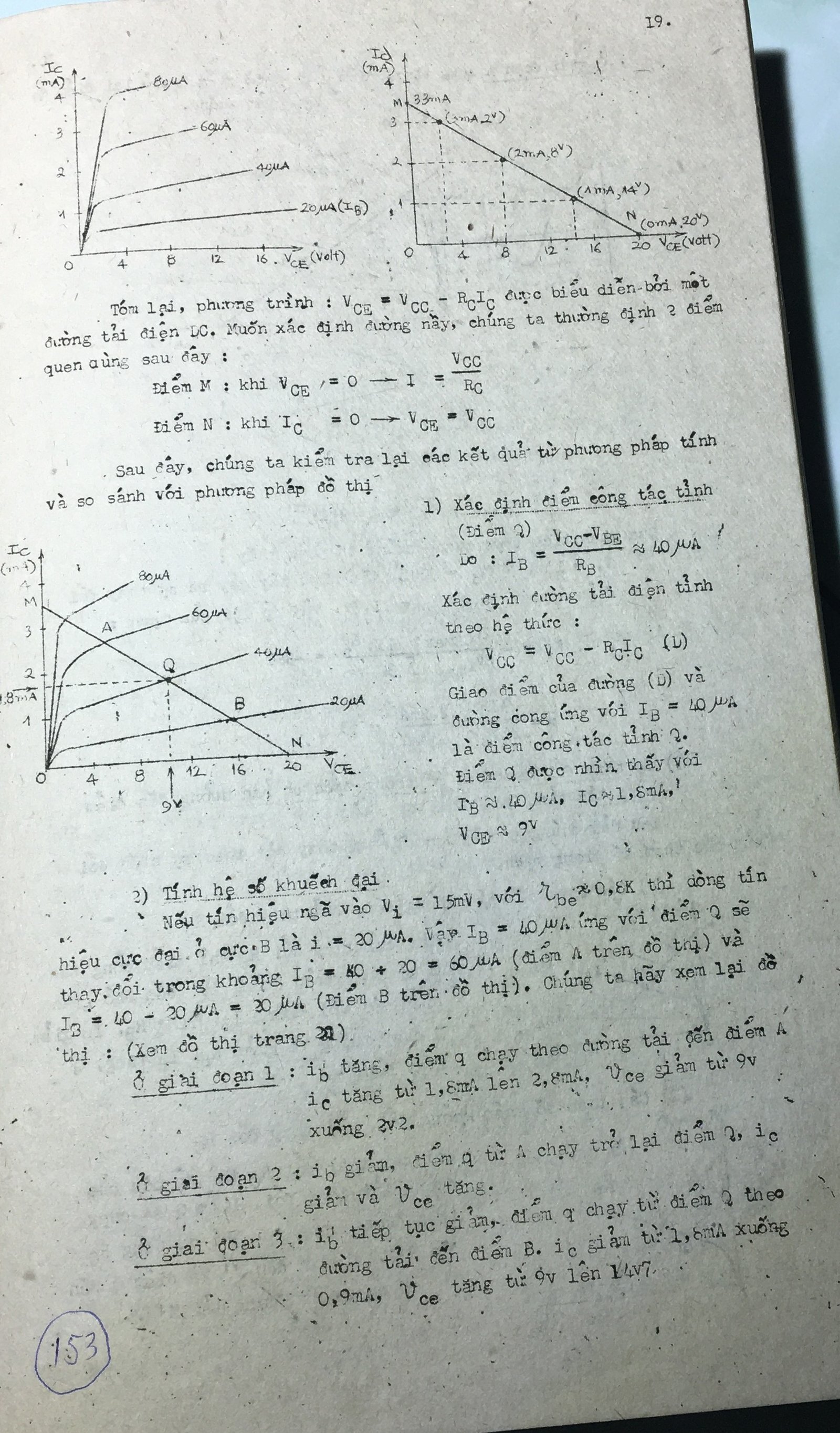 Cơ sở thiết kế mạch - bài 153