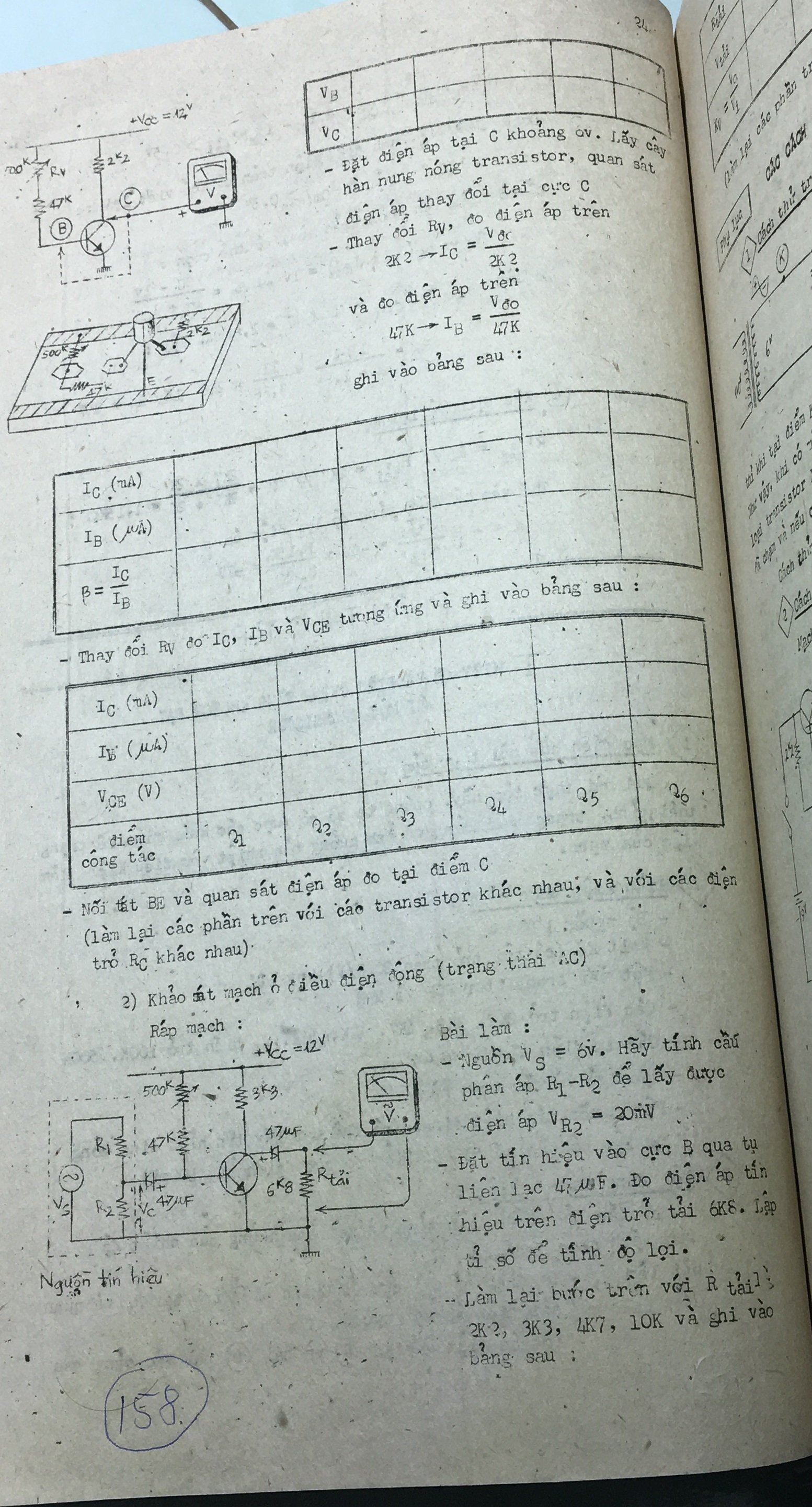 Cơ sở thiết kế mạch - bài 158