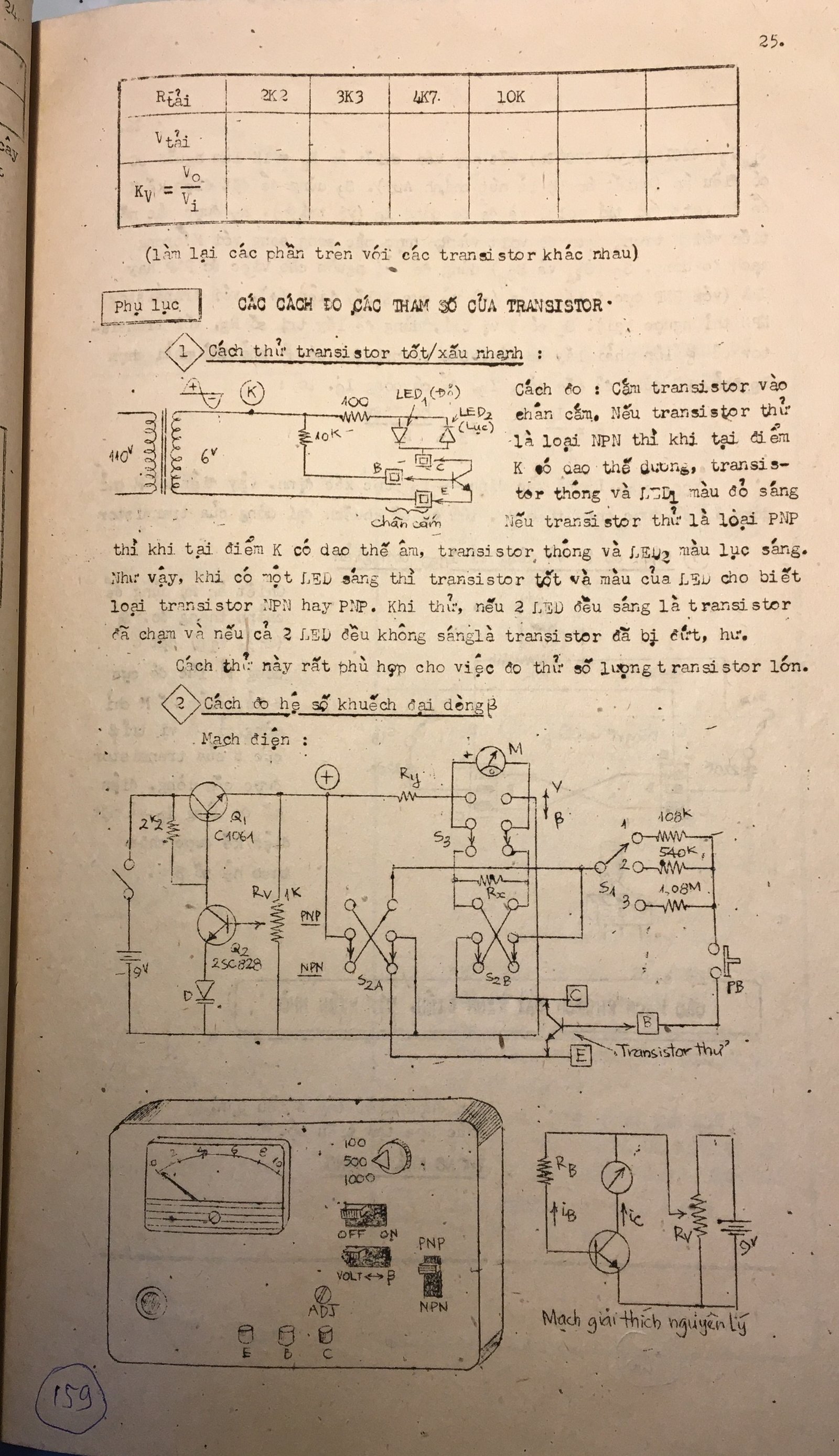 Cơ sở thiết kế mạch - bài 159