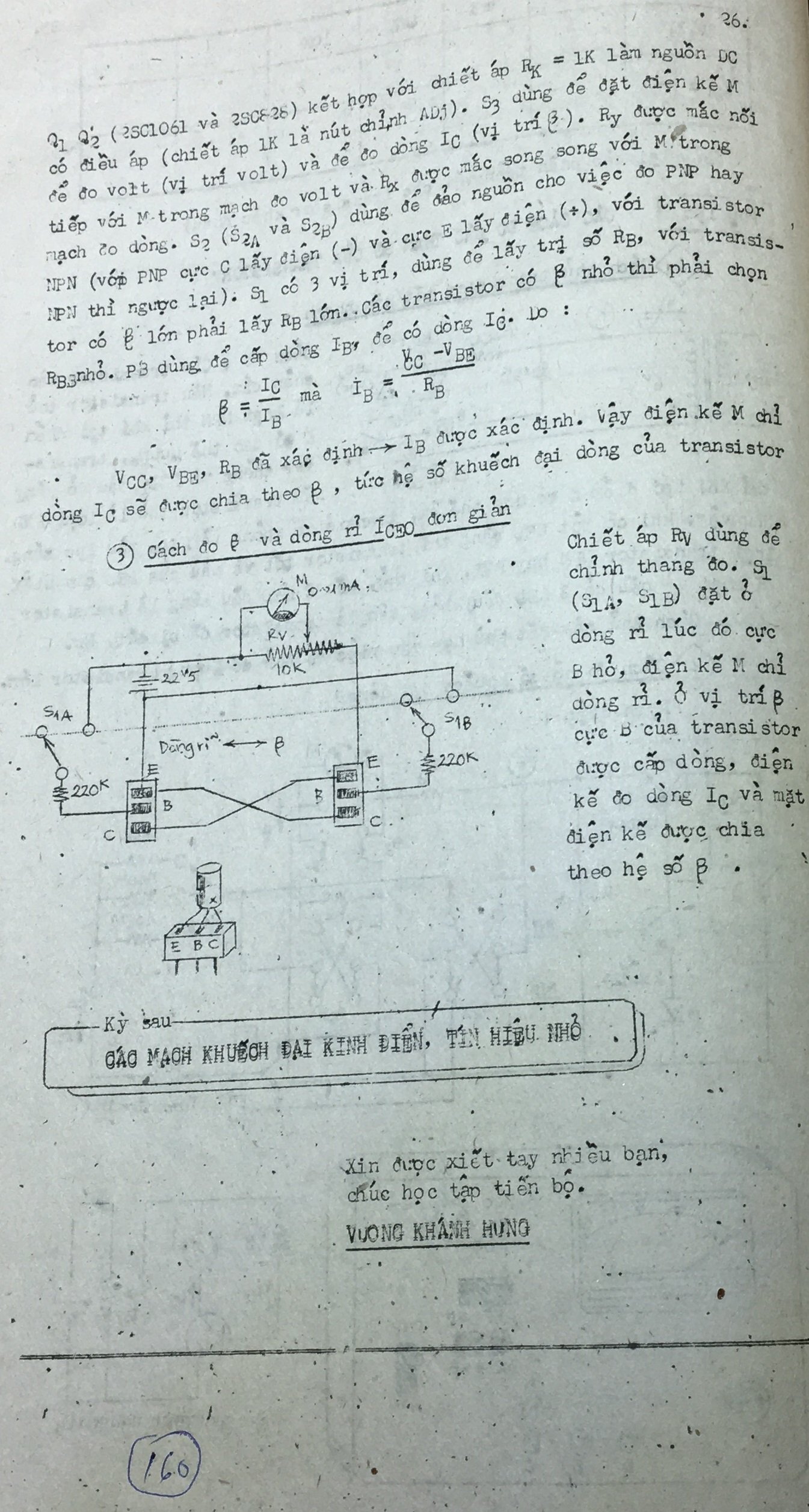 Cơ sở thiết kế mạch - bài 160