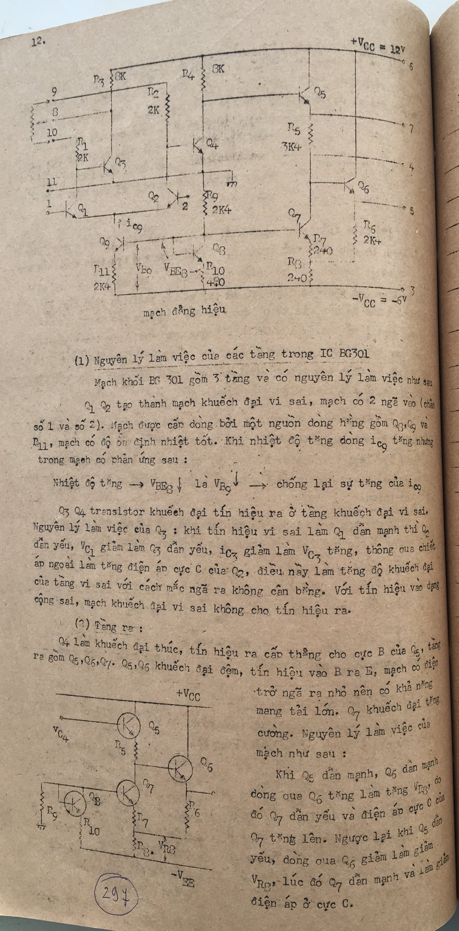 Cơ sở thiết kế mạch - bài 297