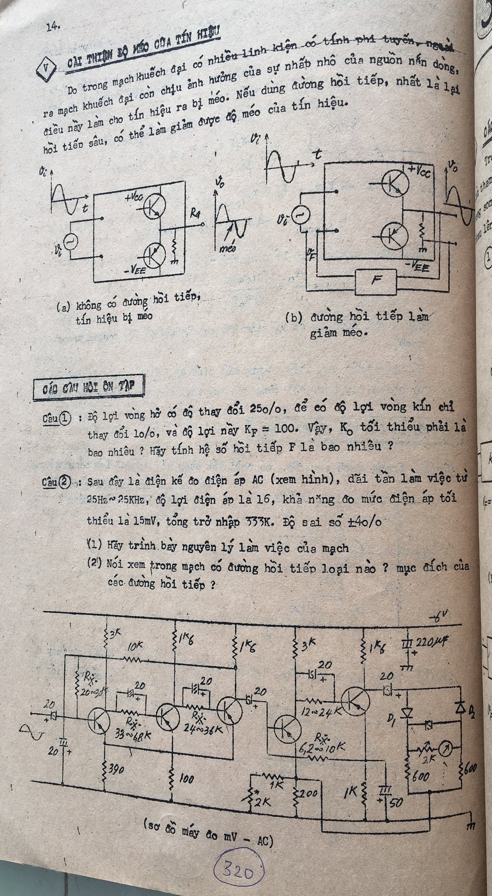 Cơ sở thiết kế mạch - bài 320