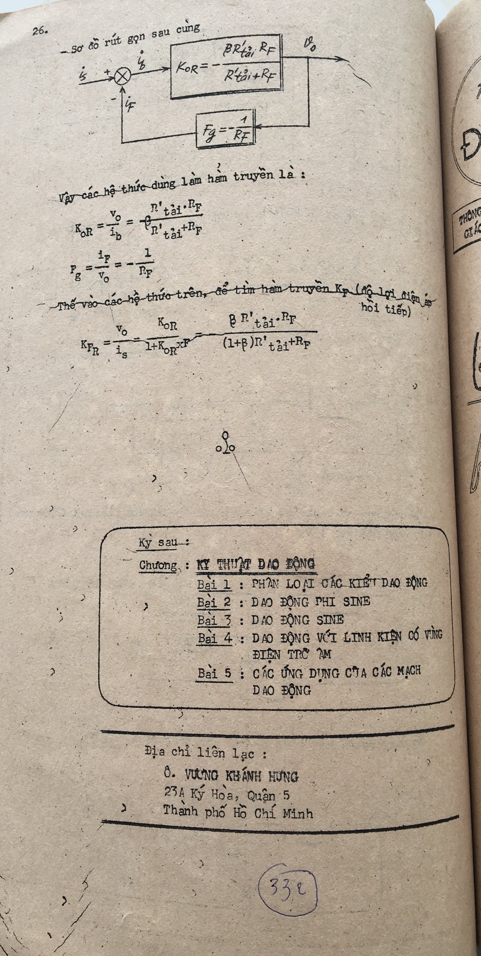 Cơ sở thiết kế mạch - bài 332