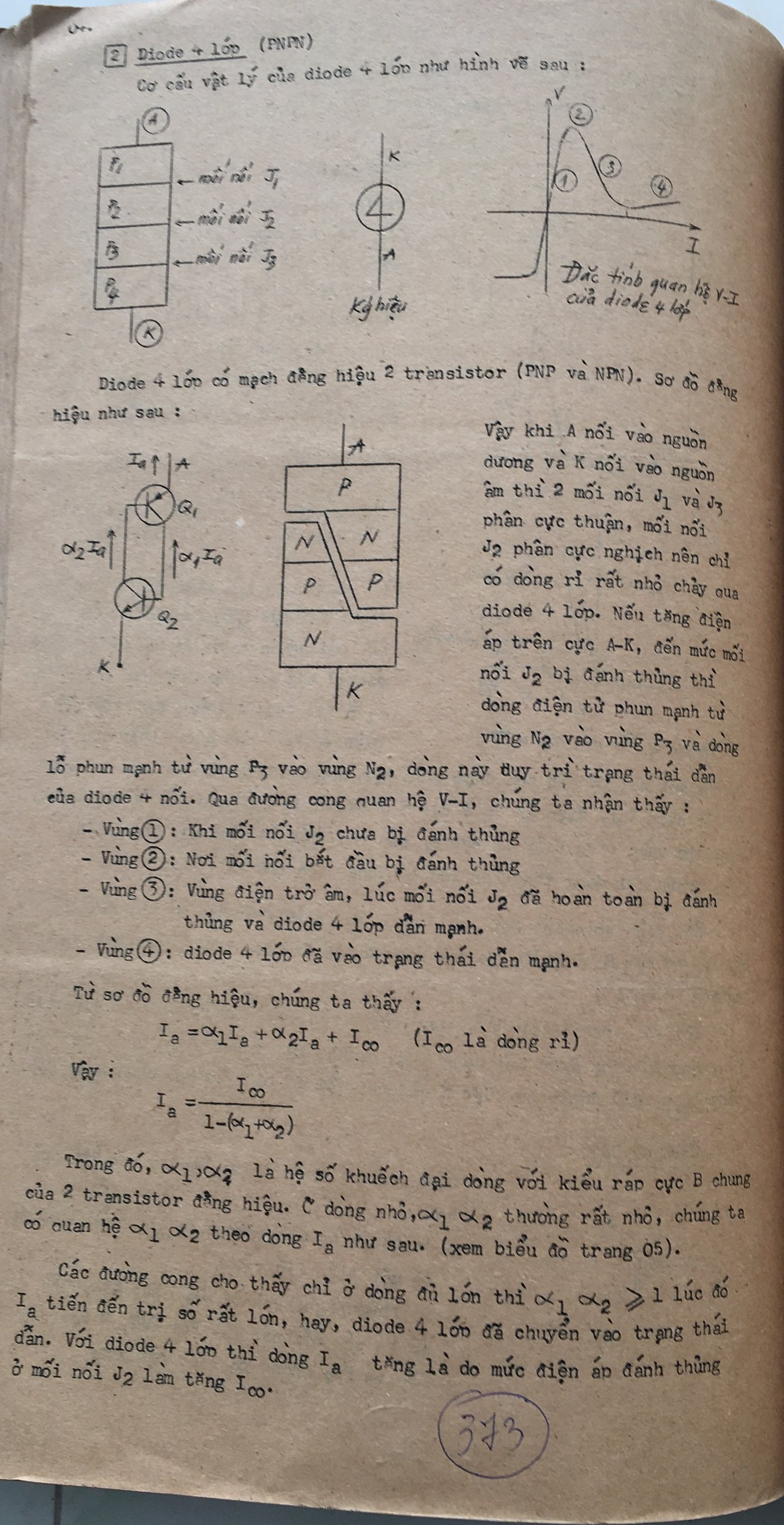 Cơ sở thiết kế mạch - bài 373