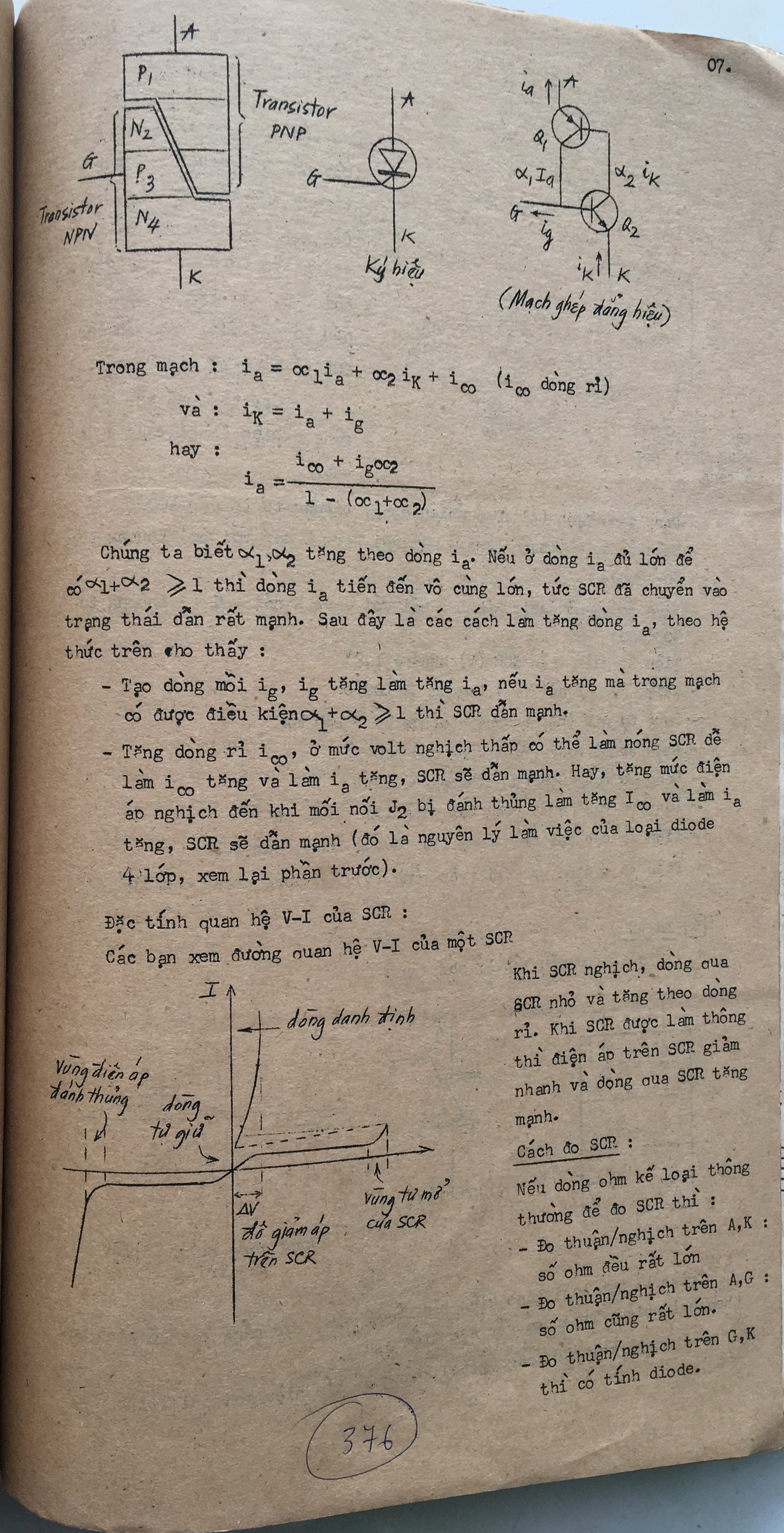 Cơ sở thiết kế mạch - bài 376