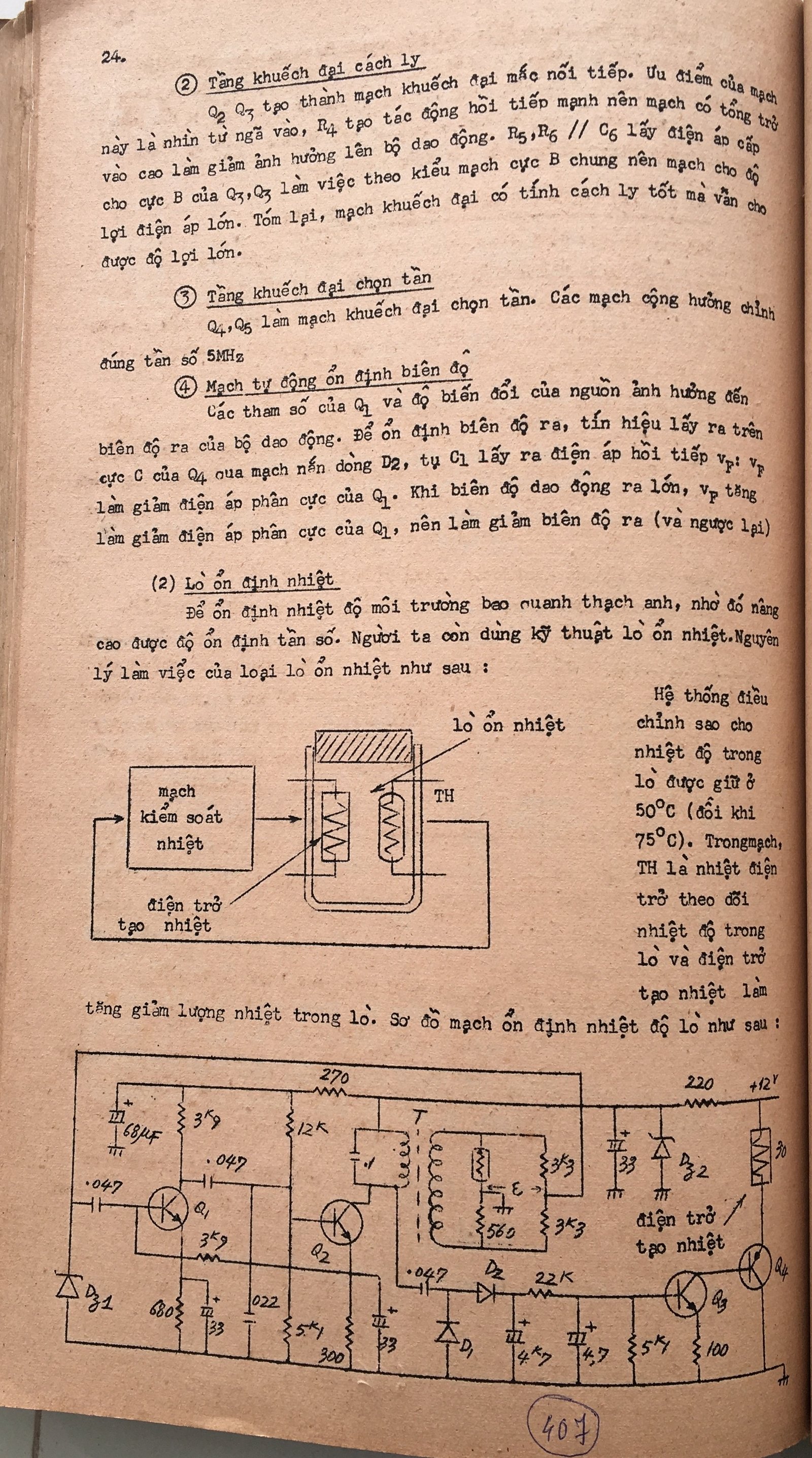 Cơ sở thiết kế mạch - bài 407