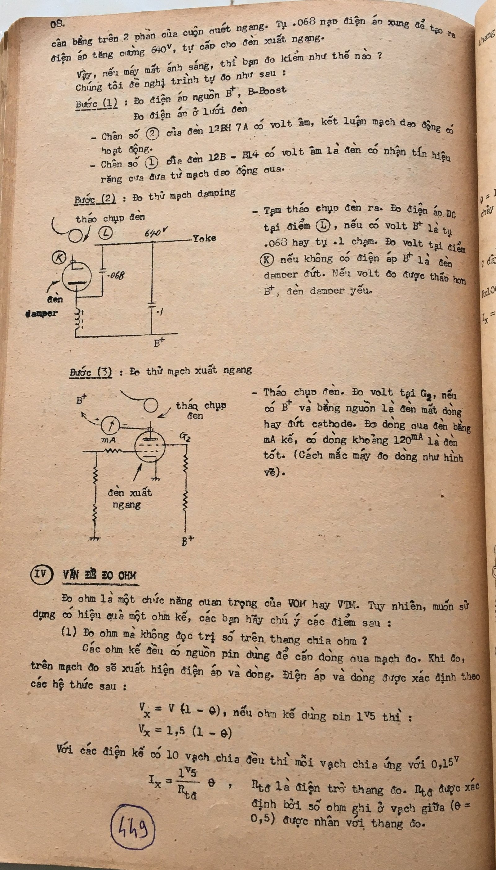 Cơ sở thiết kế mạch - bài 449